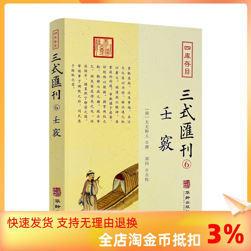 正版保证 现货速发