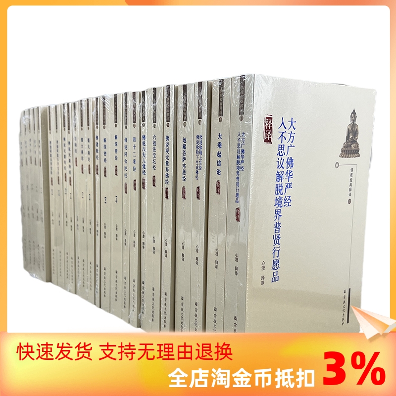 正版保证 现货速发