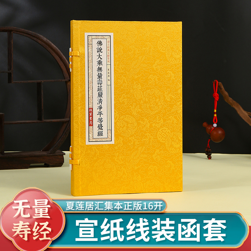 正版保证 现货速发