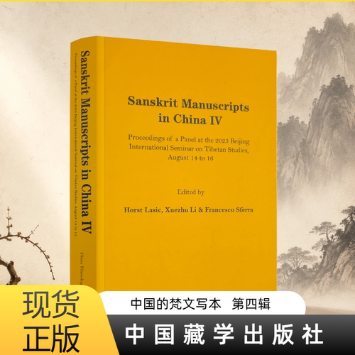 正版保证 现货速发