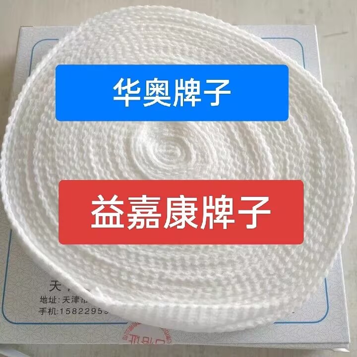 医用弹性网状套绷带(上臂,头部小腿) 筒形弹力帽透气包扎5号12号