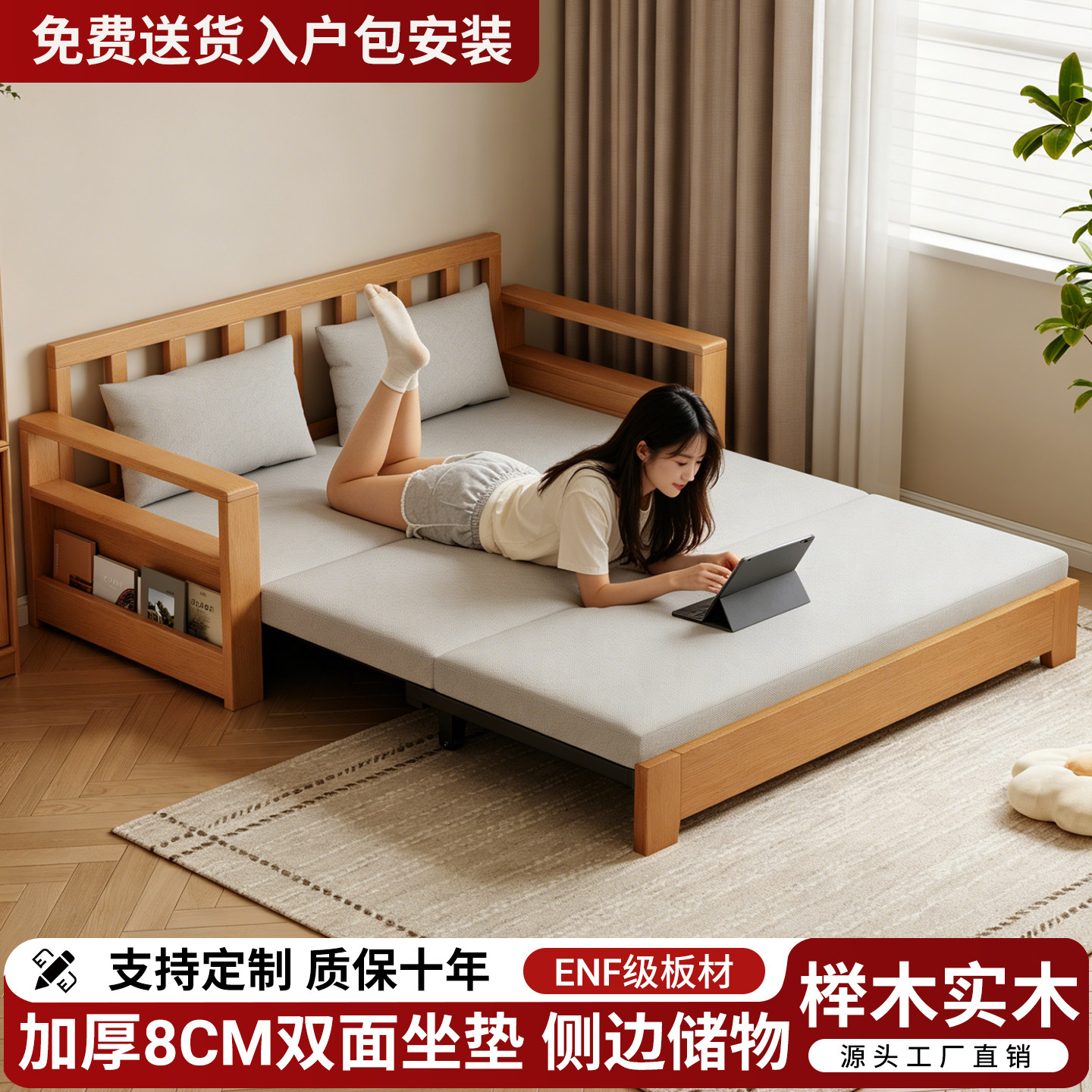 实木沙发床现代简约原木带扶手可折叠两用床小户型多功能储物沙发