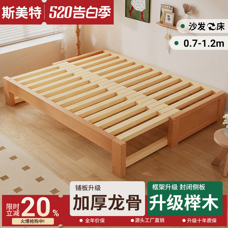 榉木实木沙发床折叠两用客厅多功能伸缩抽拉床榻榻米小户型双人床