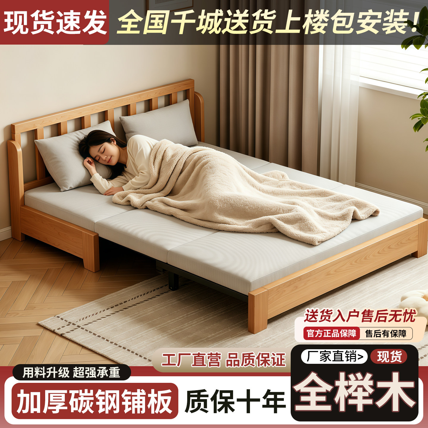 实木沙发床可折叠两用现代简约多功能小户型榉木两用床中古风沙发
