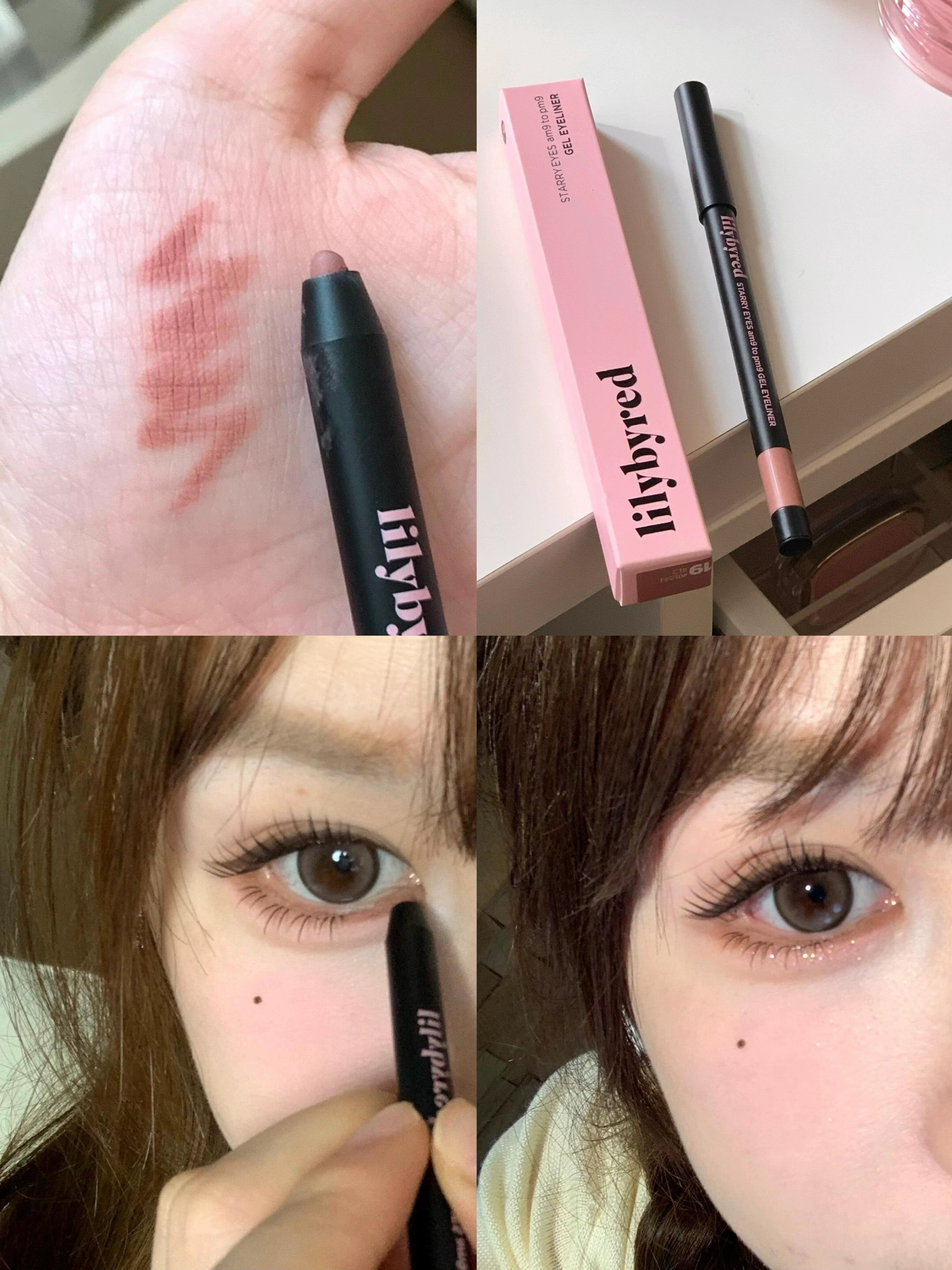 无辜玫瑰粉棕眼妆韩国眼线胶笔防水玫瑰粉棕眼睑下至lilybyred