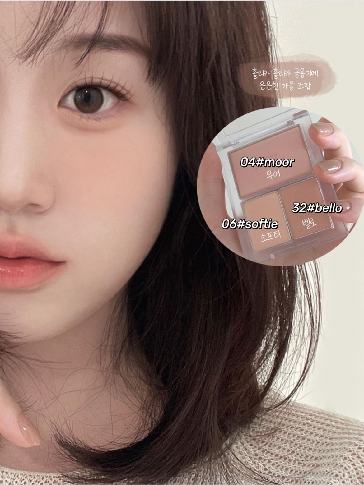 很纯净的感觉~韩国HOLIKA单色牛奶腮红04 moor新色低饱和 自组盘,彩妆/香水/美妆工具,腮红/胭脂,淘宝优惠券,粉丝福利购,淘宝优惠卷