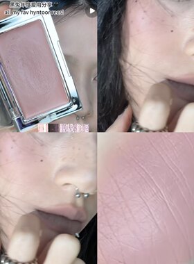薄涂裸米色厚涂奶杏粉！黑兔腮红膏nu12白开水通勤轻亚裔妆腮红裸