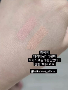 小鲜肉包推荐韩国 holika眼线胶笔卧蚕笔防水不晕染持久06/07