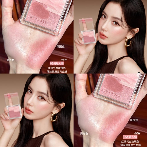 美翻了轻松画全脸橘朵断光腮红