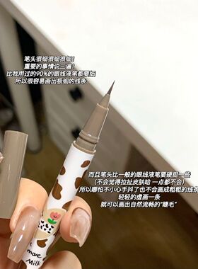 异性缘三件套花洛莉亚卧蚕笔