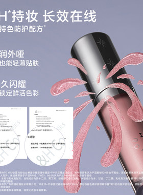 intoyou仙女棒液体眼影打底色亮片珠光卧蚕 成膜油皮可用