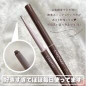 停产回归 canmake眼线胶笔10可可灰粉淡颜天花板眼线