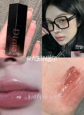 好漂亮的镜面感！韩国Dinto新色唇釉水光镜面219滋润保湿211/213