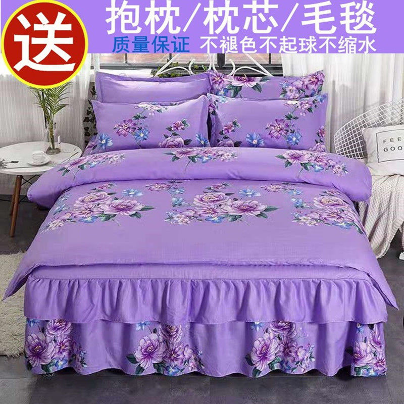 ins网红床裙式四件套全棉床罩纯棉床单床笠1.5m1.8米2.0m被套床品