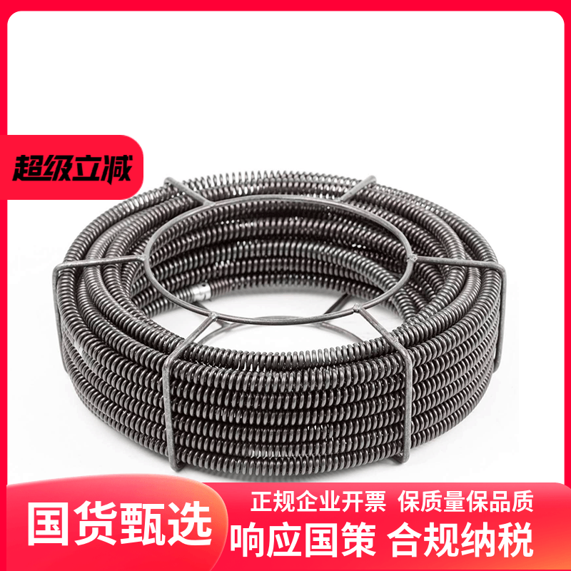 先通75/80/180管道疏通机加密加粗弹簧配件 16mm20米