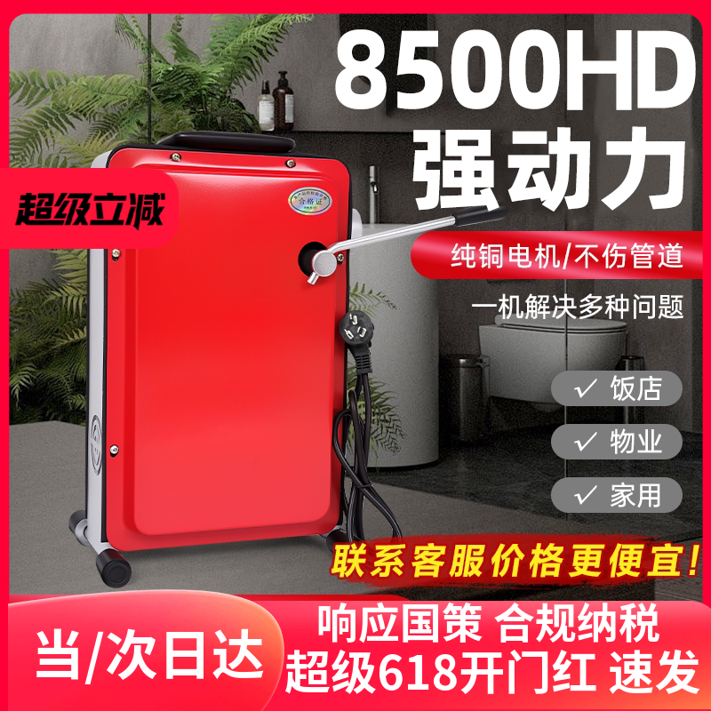专业通下水道疏通神器下水管道疏通器专用工具疏通机电动马桶堵塞