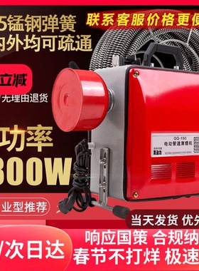 先通管道疏通机电动专业家用清理厕所厨房疏通器通下水道工具神器