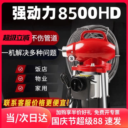 下水道疏通神器专用工具