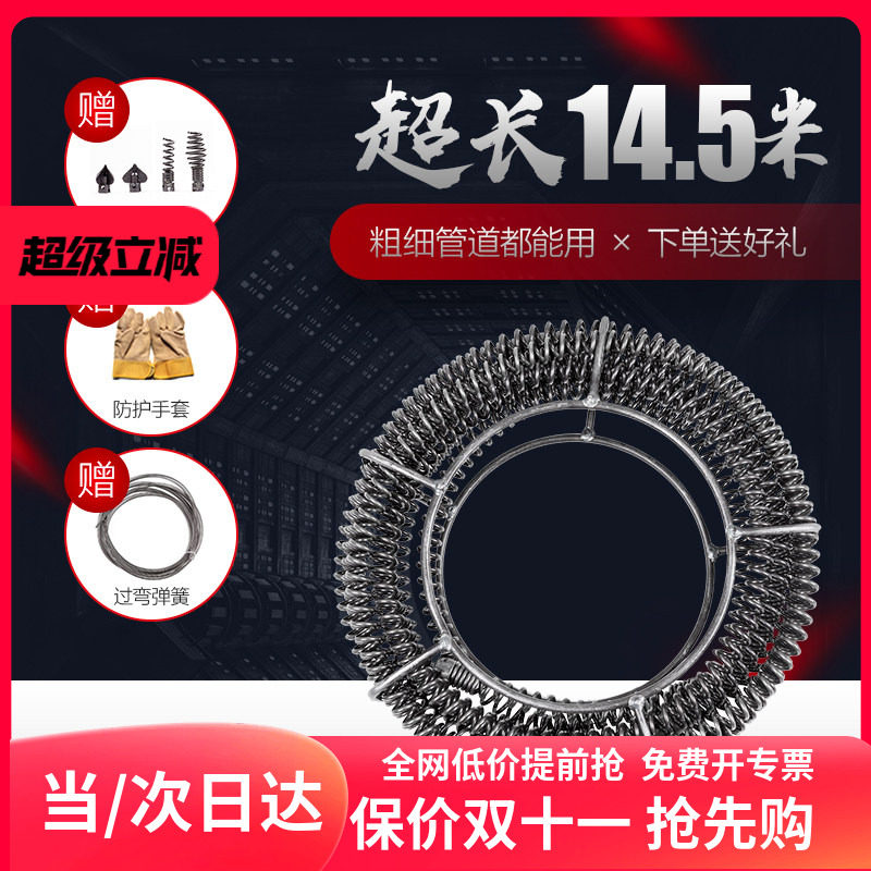 下水道疏通神器机通厕所马桶地漏通下水道工具电动管道疏通器弹簧