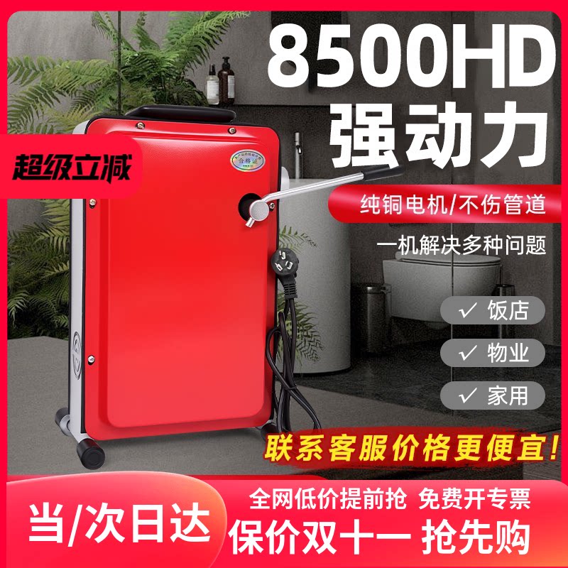 专业通下水道疏通神器下水管道疏通器专用工具疏通机电动马桶堵塞