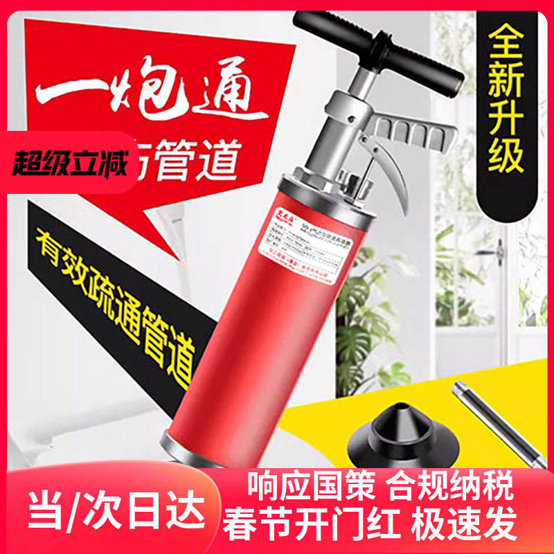 高压一炮通疏通器地漏马桶下水道厕所疏通神器多功能管道疏通器