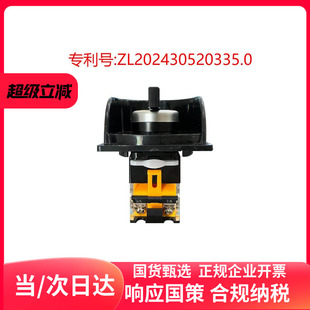 一种150型管道疏通器开关配件