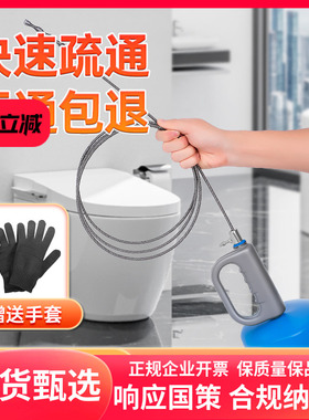 通下水道疏通器管道疏通神器马桶厨房地漏厕所堵塞疏通机工具蓝色