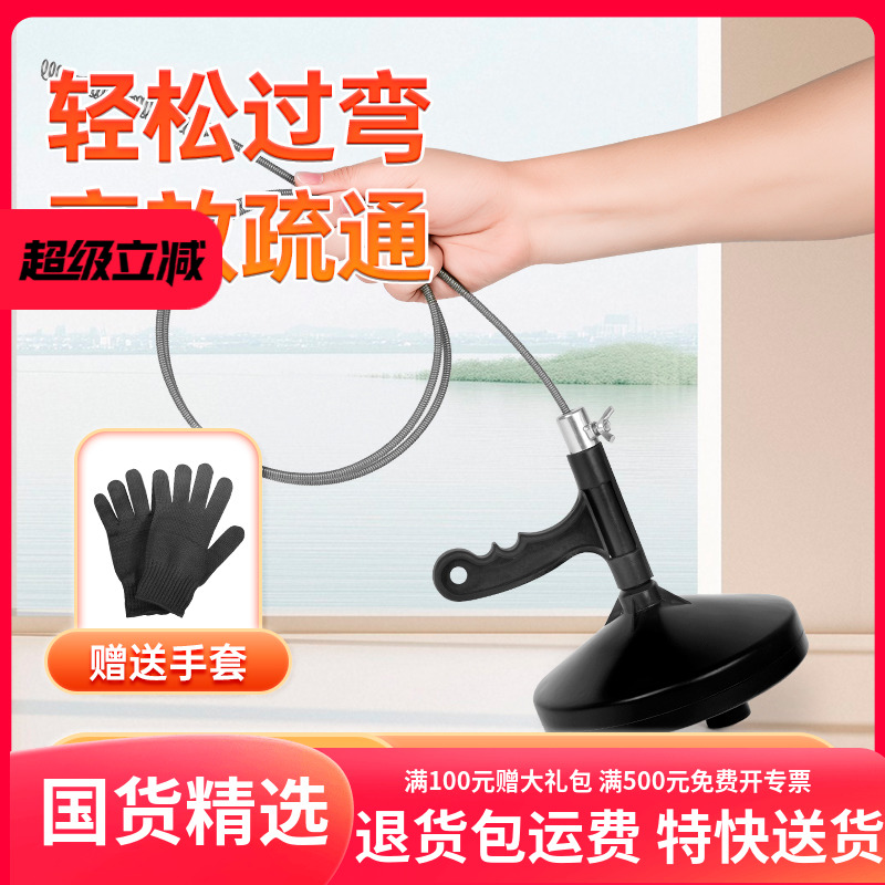 通下水道疏通器管道疏通神器马桶厨房地漏厕所堵塞疏通机工具黑色