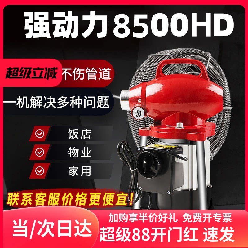 下水道疏通神器专用工具图片