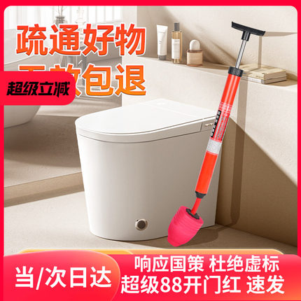 马桶疏通神器一炮通高压气通厕所下水道厨房管道疏通堵塞专用工具