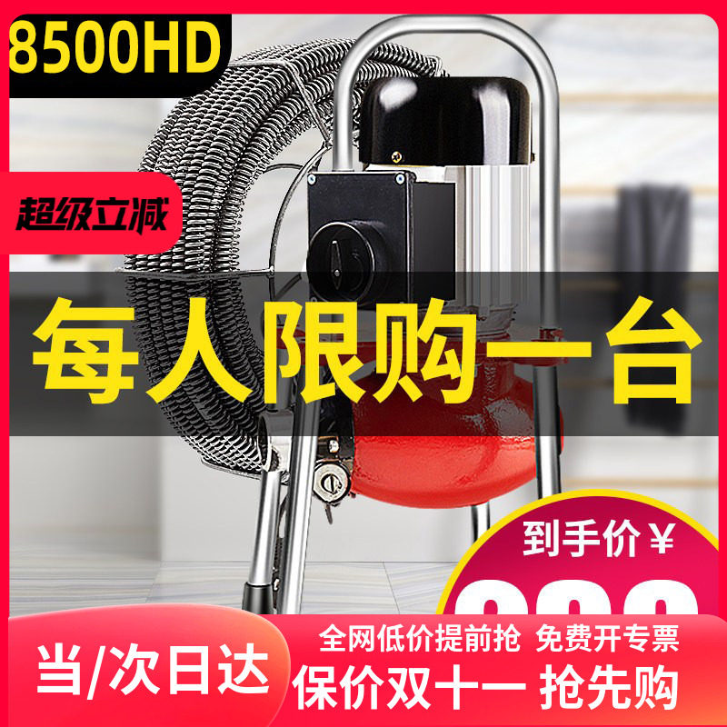 先通防水型管道疏通机电动下水道专业大功率通下水道工具厨房神器