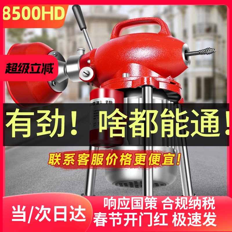 专业通下水道疏通神器通下水管道疏通机水管专用工具电动马桶堵塞