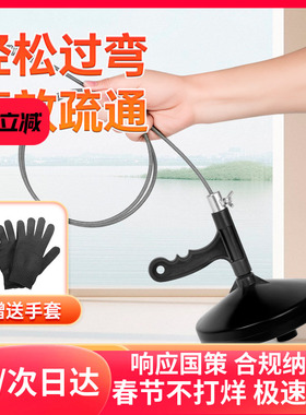 通下水道疏通器管道疏通神器马桶厨房地漏厕所堵塞疏通机工具黑色