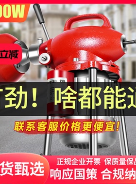 专业通下水道疏通神器通下水管道疏通机水管专用工具电动马桶堵塞