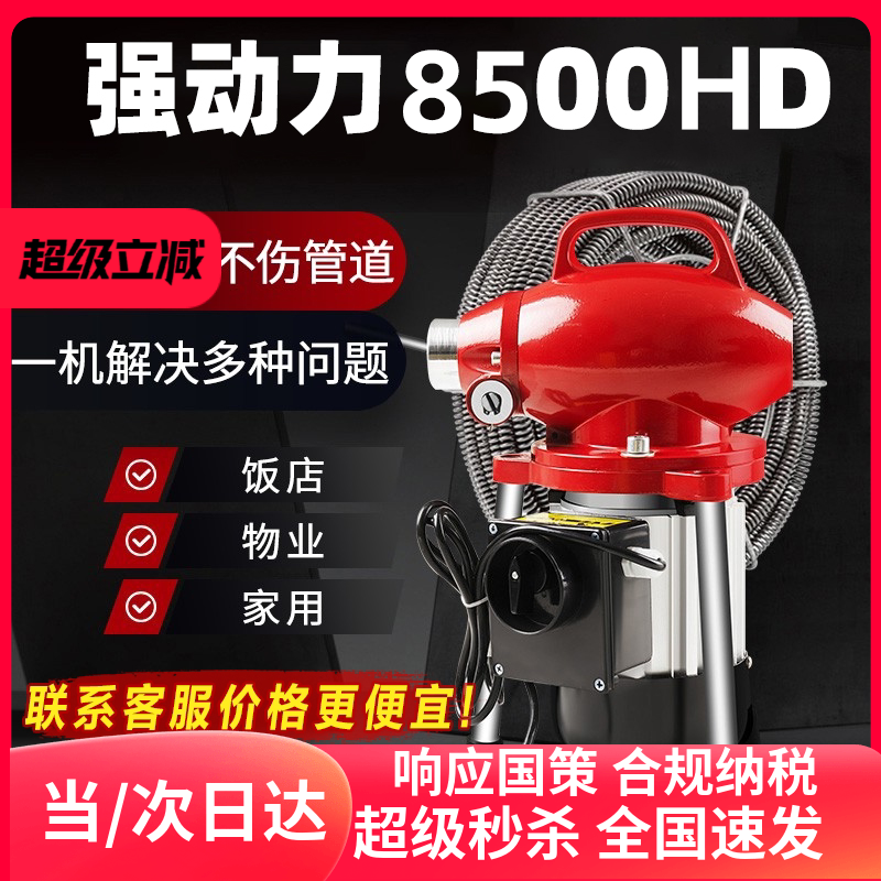 专业通下水道疏通神器下水管道疏通机专用工具疏通器电动马桶堵塞