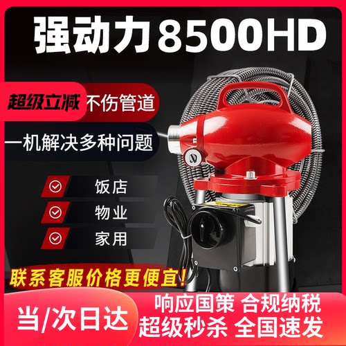 下水道疏通神器专用工具