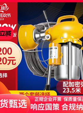 110V清理下水道马桶地漏堵塞神器大功率出口型电动管道疏通机