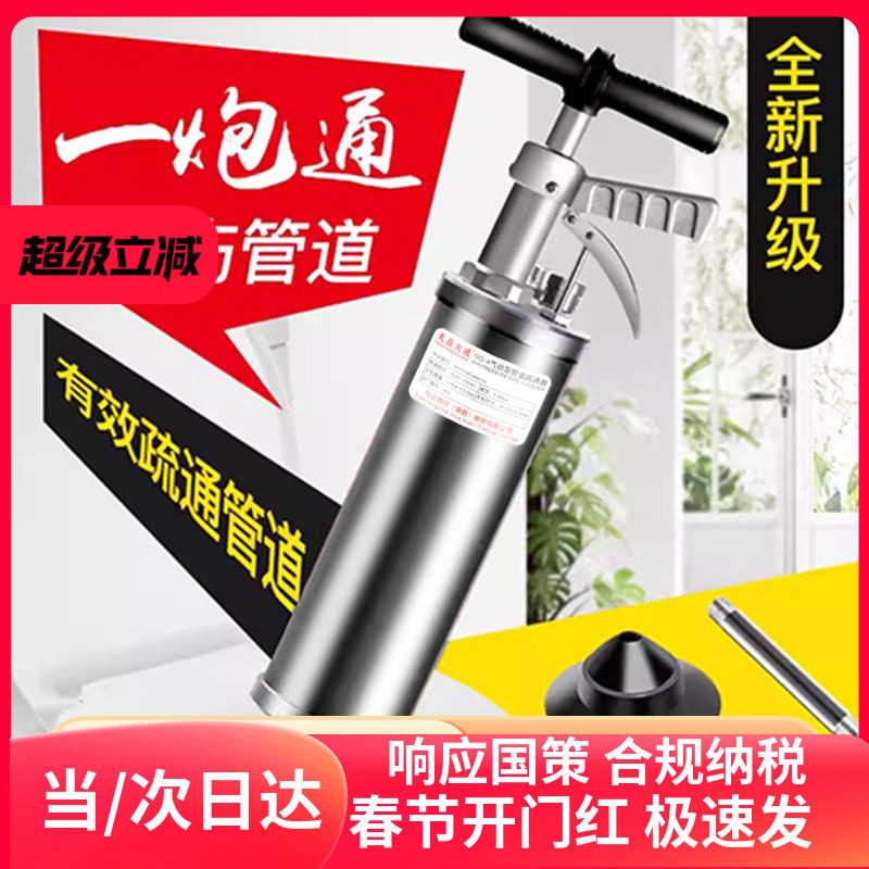 马桶疏通器一炮通高压气通下水道的神器家用管道厕所堵塞专用工具