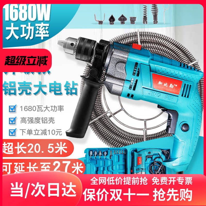 疏通下水道神器通下水道工具电动通厨房厕所地漏堵塞通马桶疏通器