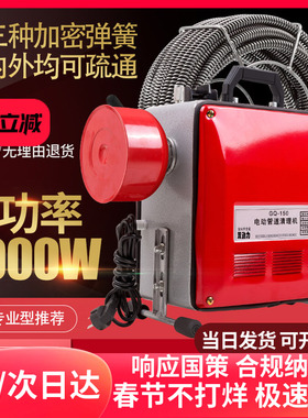 先通150型3000w电动管道疏通器清理机下水道堵塞家用双皮带新品