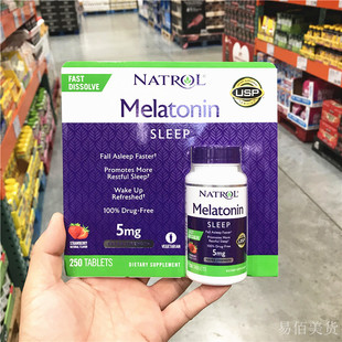 美国直邮 Natrol Melatonin 褪黑素松果体素 调节睡眠 5mg 250粒