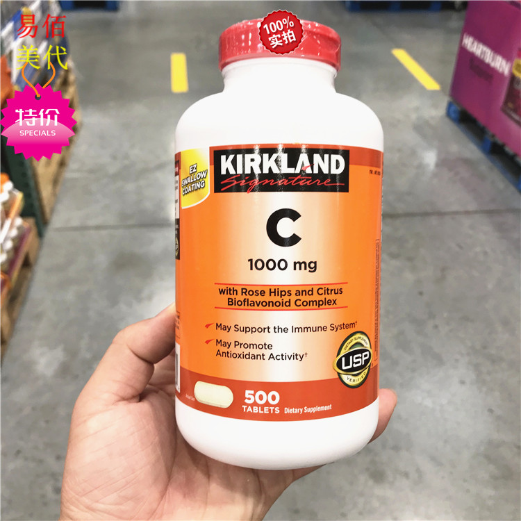 美国咀嚼片柯克兰咀嚼片