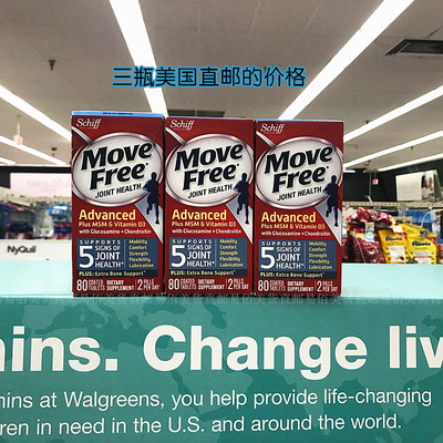 美国直邮Schiff Move Free氨糖软骨素 关节VD氨基葡萄糖蓝盒* 3瓶