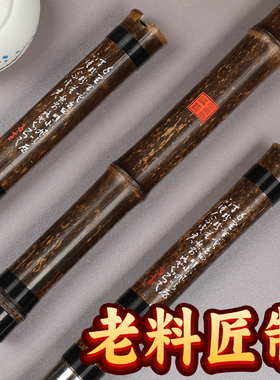 正音堂萧 洞箫专业演奏级成人八孔正手反手紫竹洞萧乐器