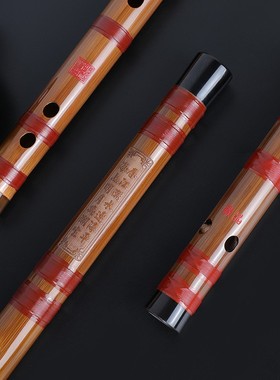 收藏款铁心苦竹笛子竹笛专业成人儿童考级演奏ECF调双插横笛乐器