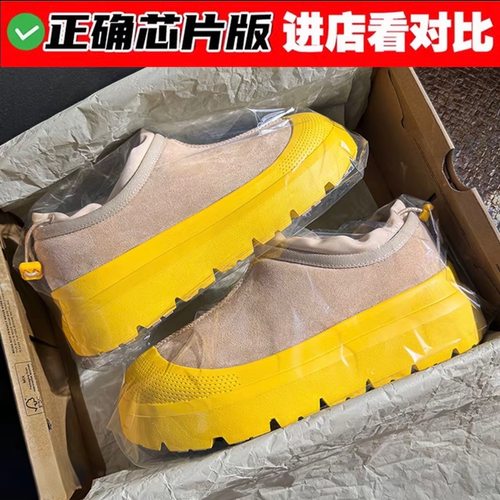 王一博同款塔斯曼雪地靴抗寒零下40度冬季加厚皮毛一体加绒棉鞋潮