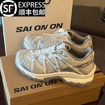 XT-Quest银色户外徒步登山鞋男女款秋季新款轻便防滑休闲运动鞋潮