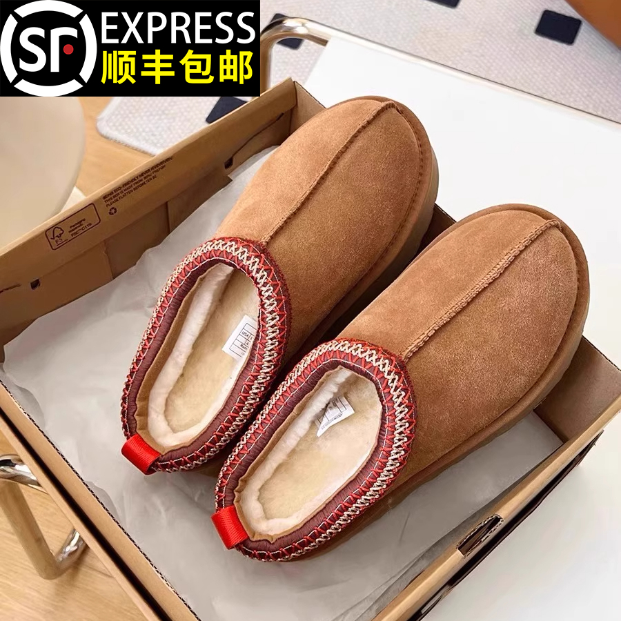 桑坡皮毛一体雪地靴女2025新款