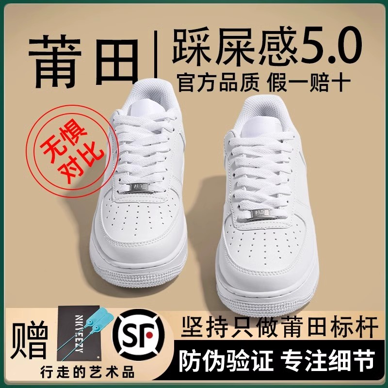 官网正品AF1空军-一号男鞋2025夏季新款低帮情侣款厚底休闲板鞋男