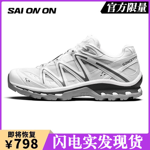 户外徒步越野登山鞋男女款